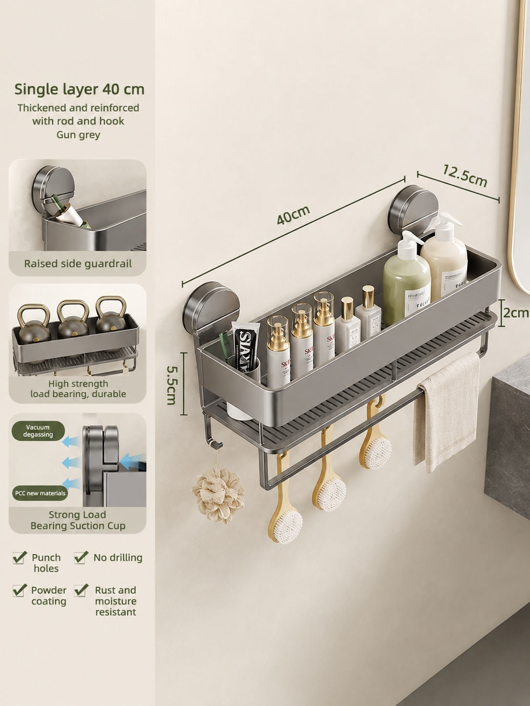 Neat Theory bathroom rack dimensions